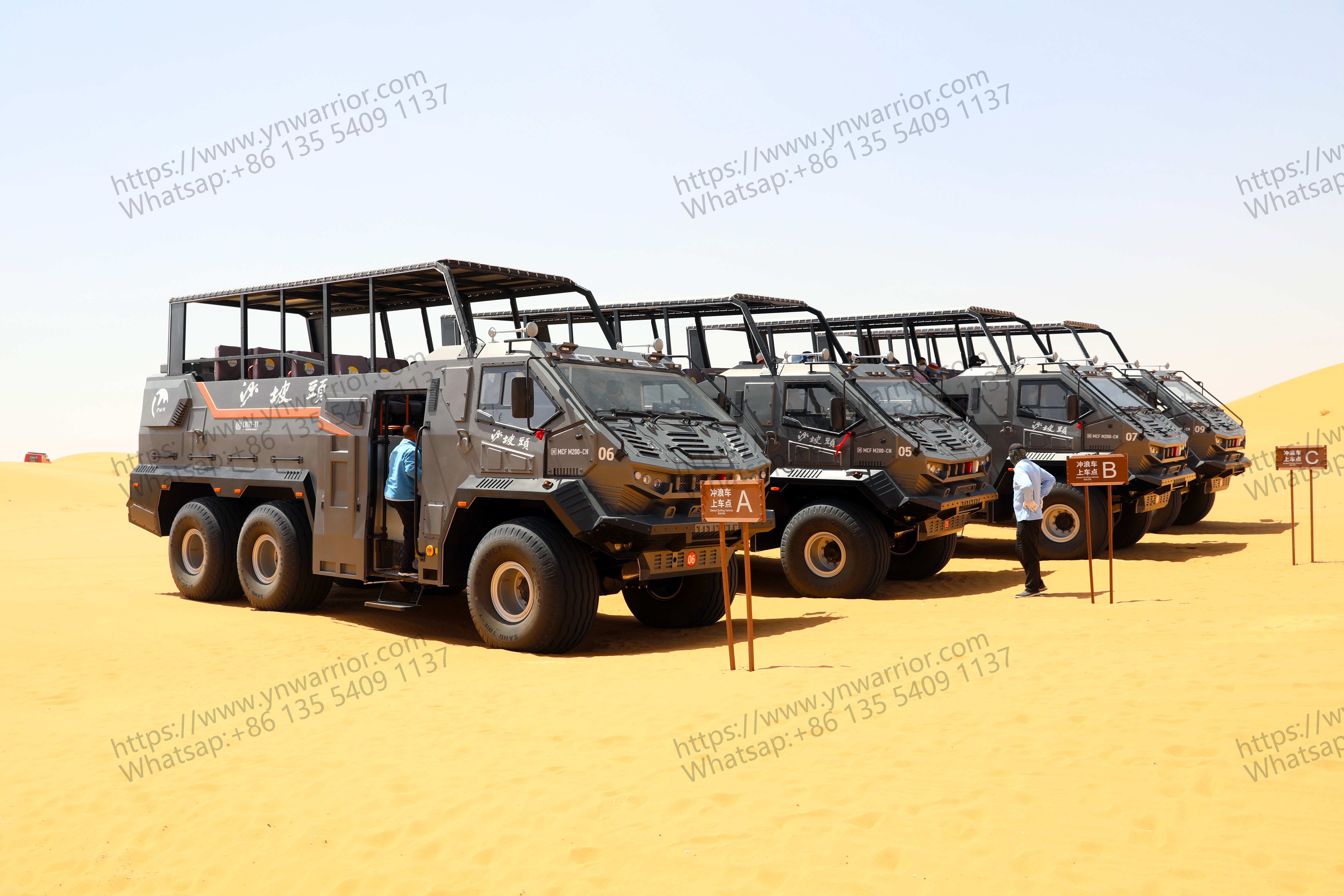 ဘတ်စ်ကားစီးနင်းမောင်းနှင်သည့် Cruiser Buss Fail မှ 