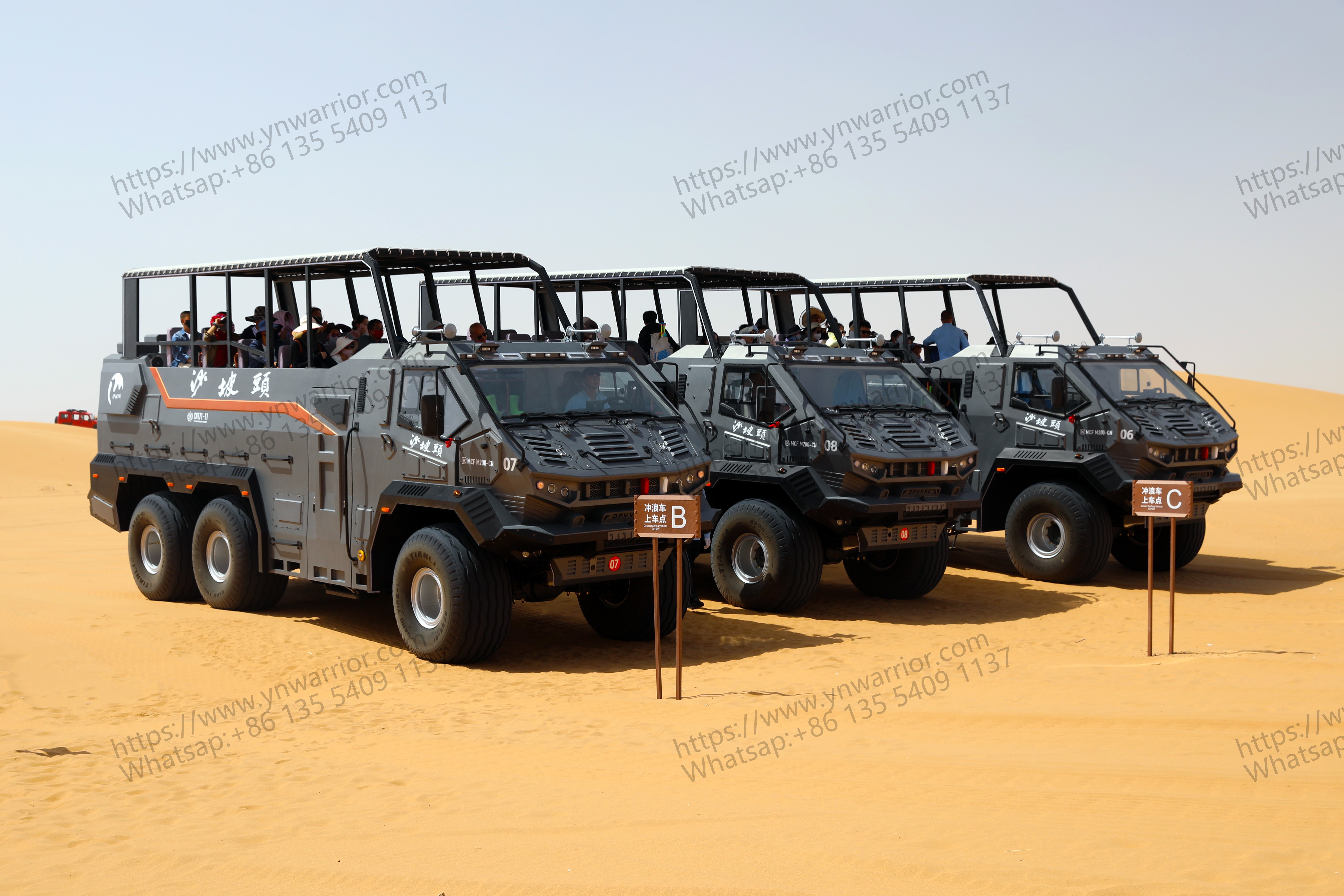 သဲကန္တာရ Cruiser Busseter 